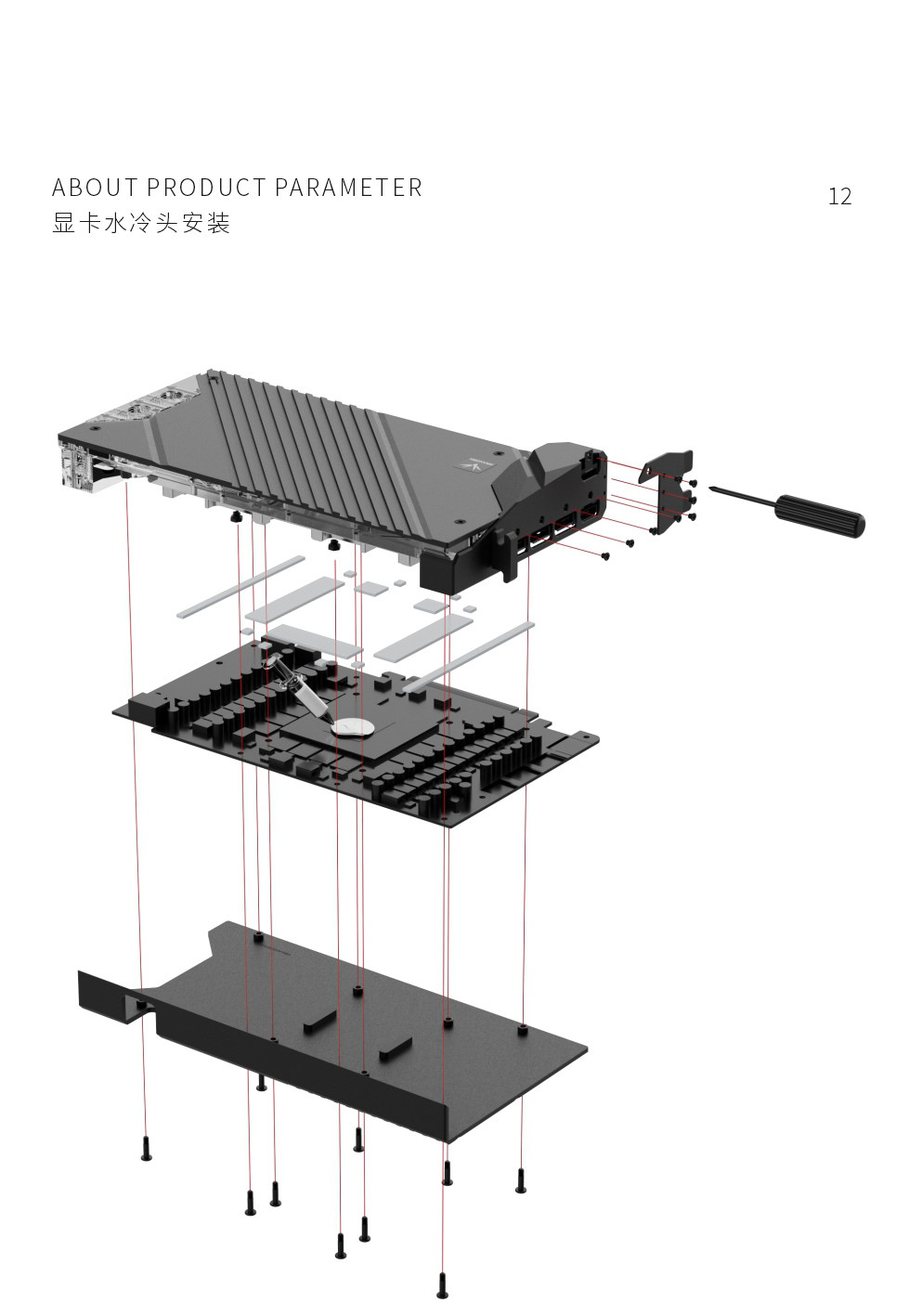 Rtx 5090 32Gb - Water Block Bykski Untuk Kartu Grafis