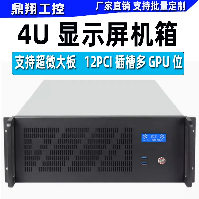 untuk chassis server 4U berper - Server Gpu Chassis 4U ulasan dan harga
